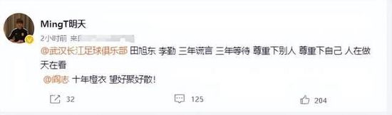 但是曼联足球总监默塔夫仍然无意解雇滕哈赫，临时CEO斯图尔特目前还没有做如此重大决定的权限。